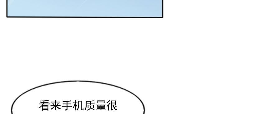 娱乐圈，再见！(1/2)-第126话