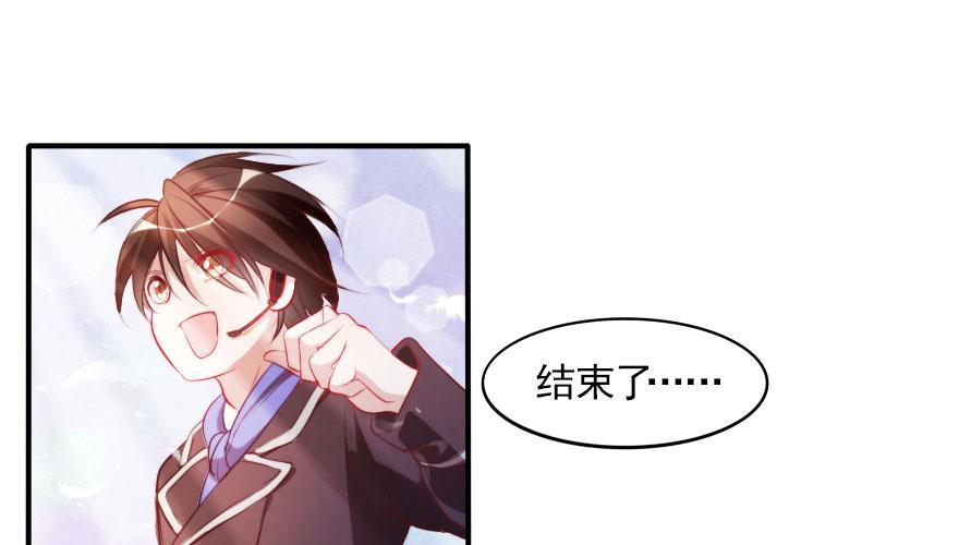 娱乐圈，再见！(1/2)-第126话