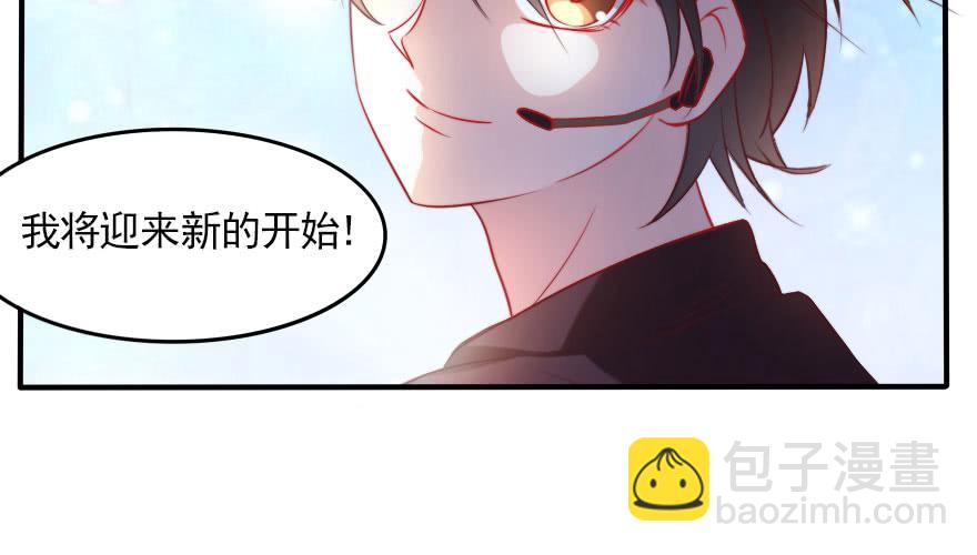 娱乐圈，再见！(1/2)-第126话