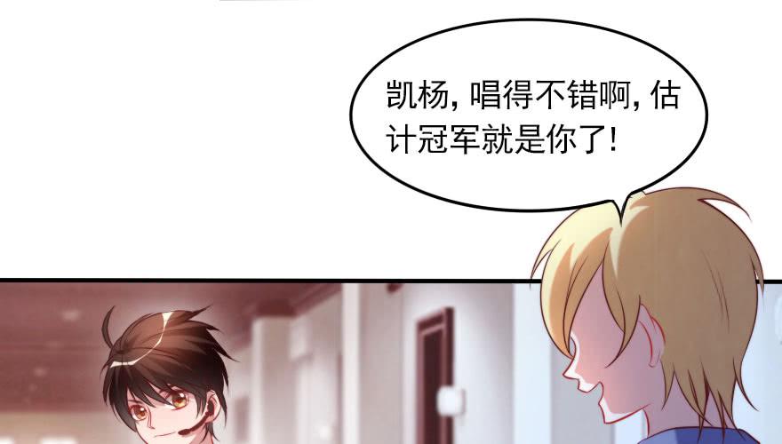娱乐圈，再见！(1/2)-第126话