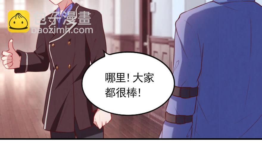 娱乐圈，再见！(1/2)-第126话