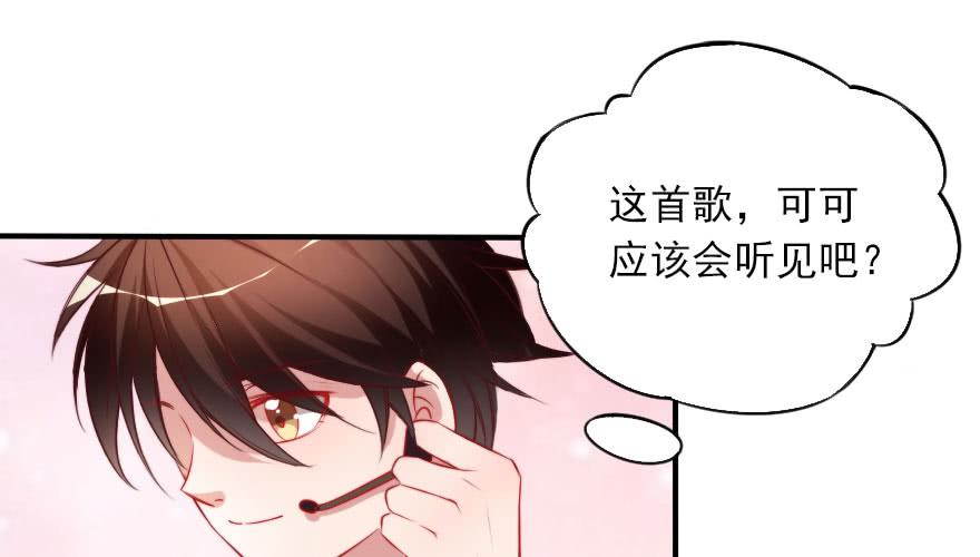 娱乐圈，再见！(1/2)-第126话
