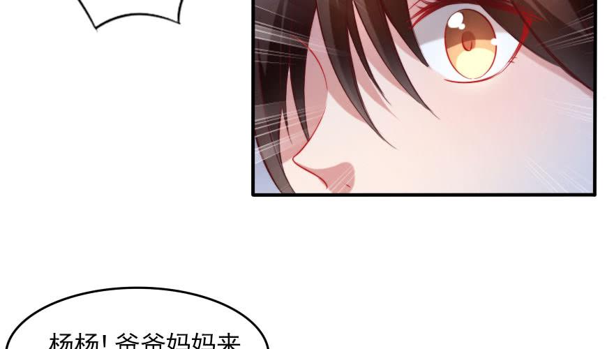 娱乐圈，再见！(1/2)-第126话