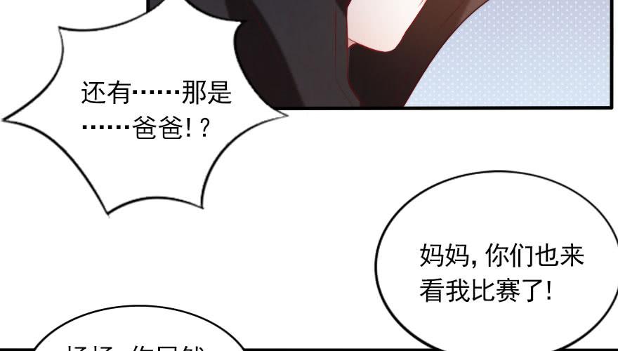 娱乐圈，再见！(1/2)-第126话