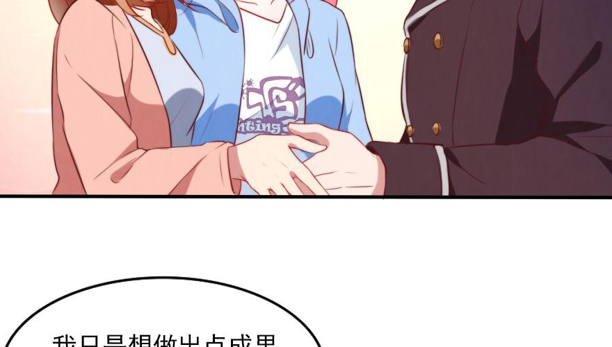 娱乐圈，再见！(1/2)-第126话