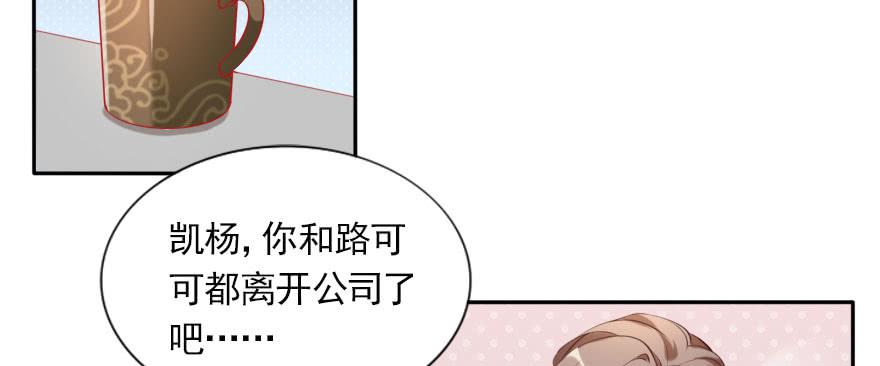 男子汉的担当(1/3)-第128话