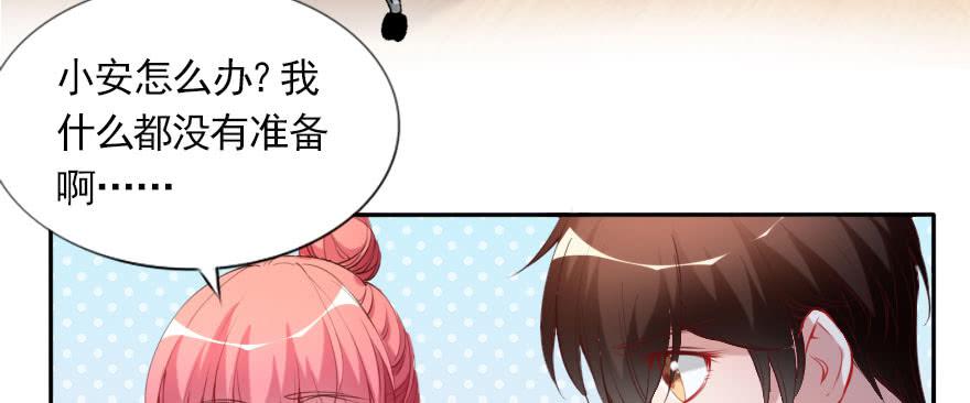 男子汉的担当(1/3)-第128话