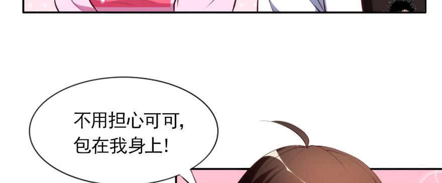 男子汉的担当(1/3)-第128话