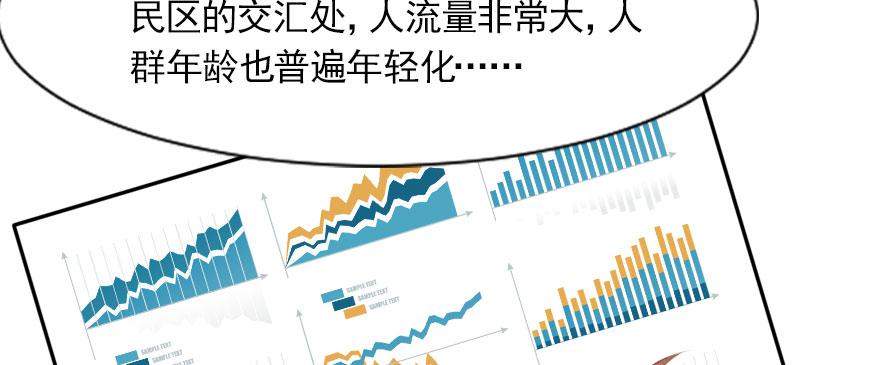 男子汉的担当(1/3)-第128话