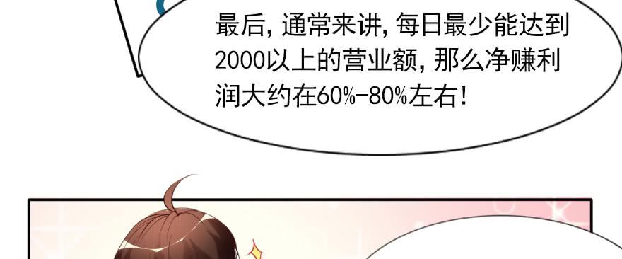 男子汉的担当(1/3)-第128话