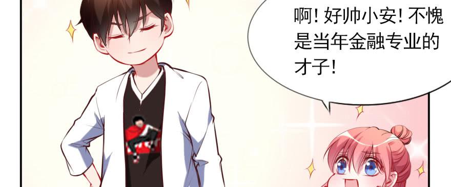 男子汉的担当(1/3)-第128话
