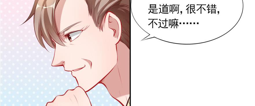 男子汉的担当(1/3)-第128话
