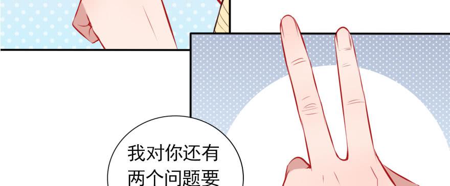 男子汉的担当(1/3)-第128话