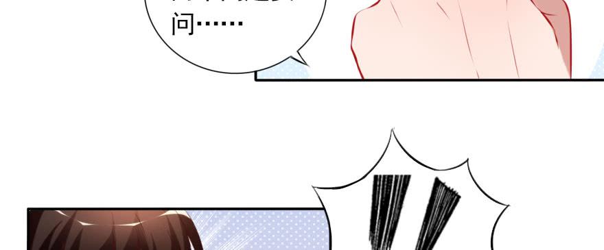 男子汉的担当(1/3)-第128话