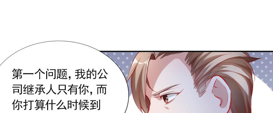 男子汉的担当(1/3)-第128话