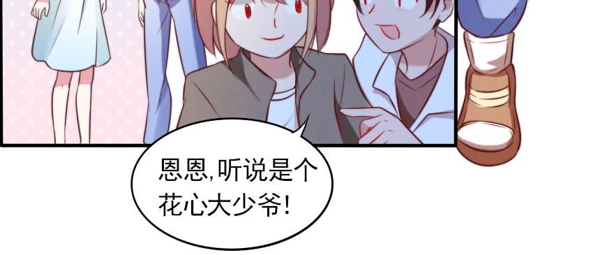 男子汉的担当(1/3)-第128话