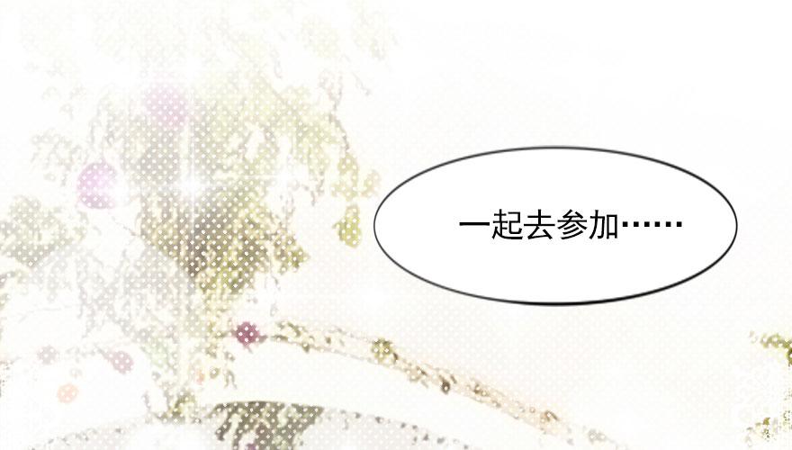 安凯杨，你也要幸福啊(1/2)-第130话