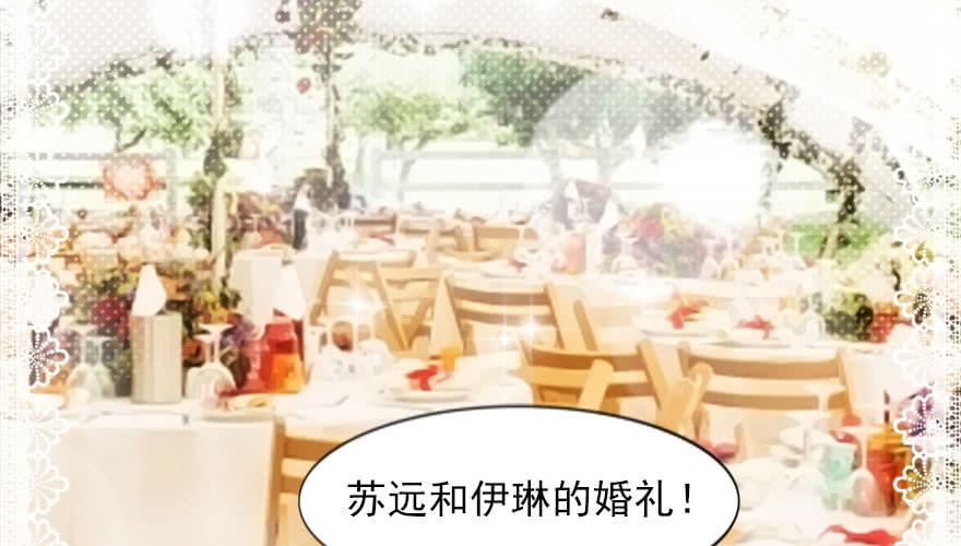 安凯杨，你也要幸福啊(1/2)-第130话