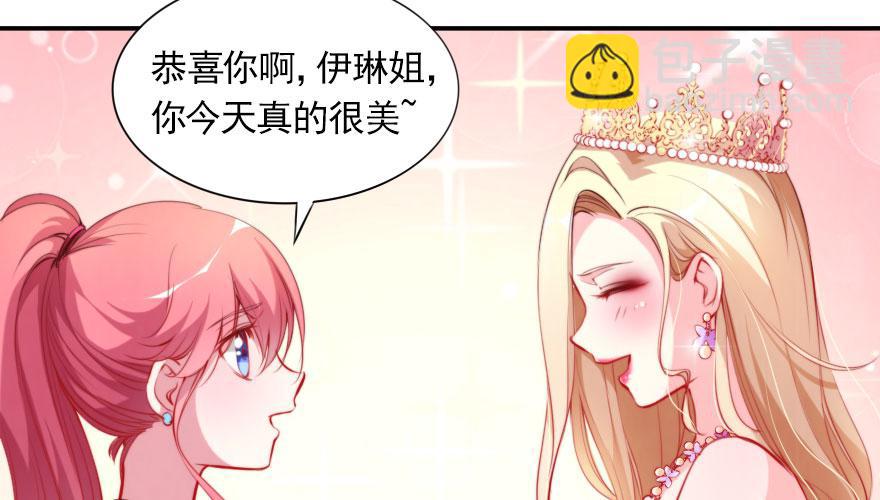 安凯杨，你也要幸福啊(1/2)-第130话