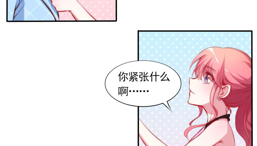 安凯杨，你也要幸福啊(1/2)-第130话