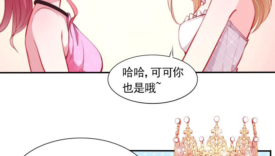安凯杨，你也要幸福啊(1/2)-第130话