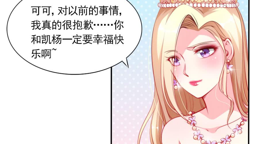 安凯杨，你也要幸福啊(1/2)-第130话