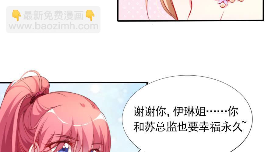 安凯杨，你也要幸福啊(1/2)-第130话