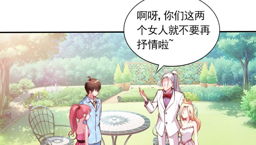 安凯杨，你也要幸福啊(1/2)-第130话