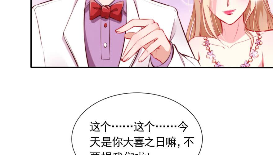 安凯杨，你也要幸福啊(1/2)-第130话