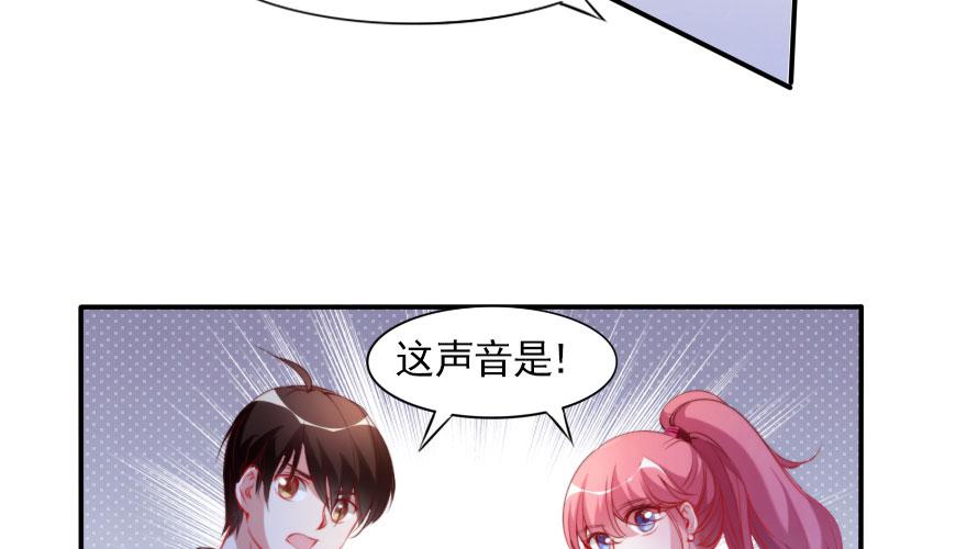 安凯杨，你也要幸福啊(1/2)-第130话