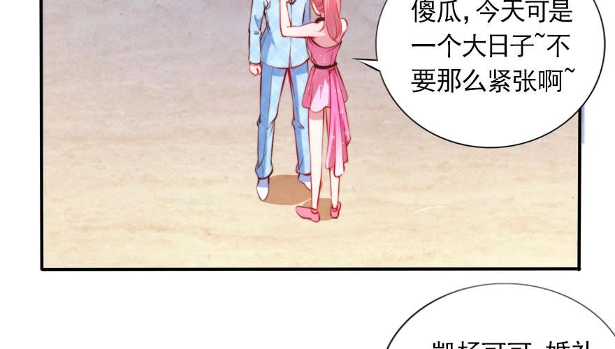 安凯杨，你也要幸福啊(1/2)-第130话