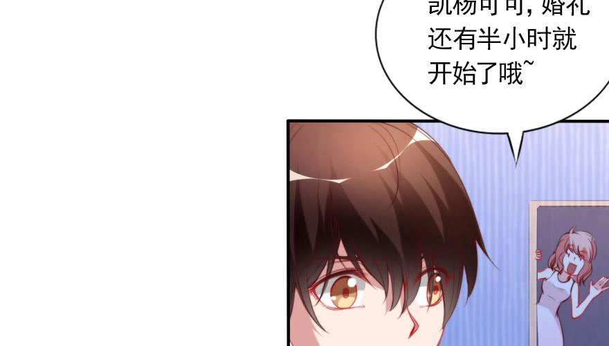 安凯杨，你也要幸福啊(1/2)-第130话