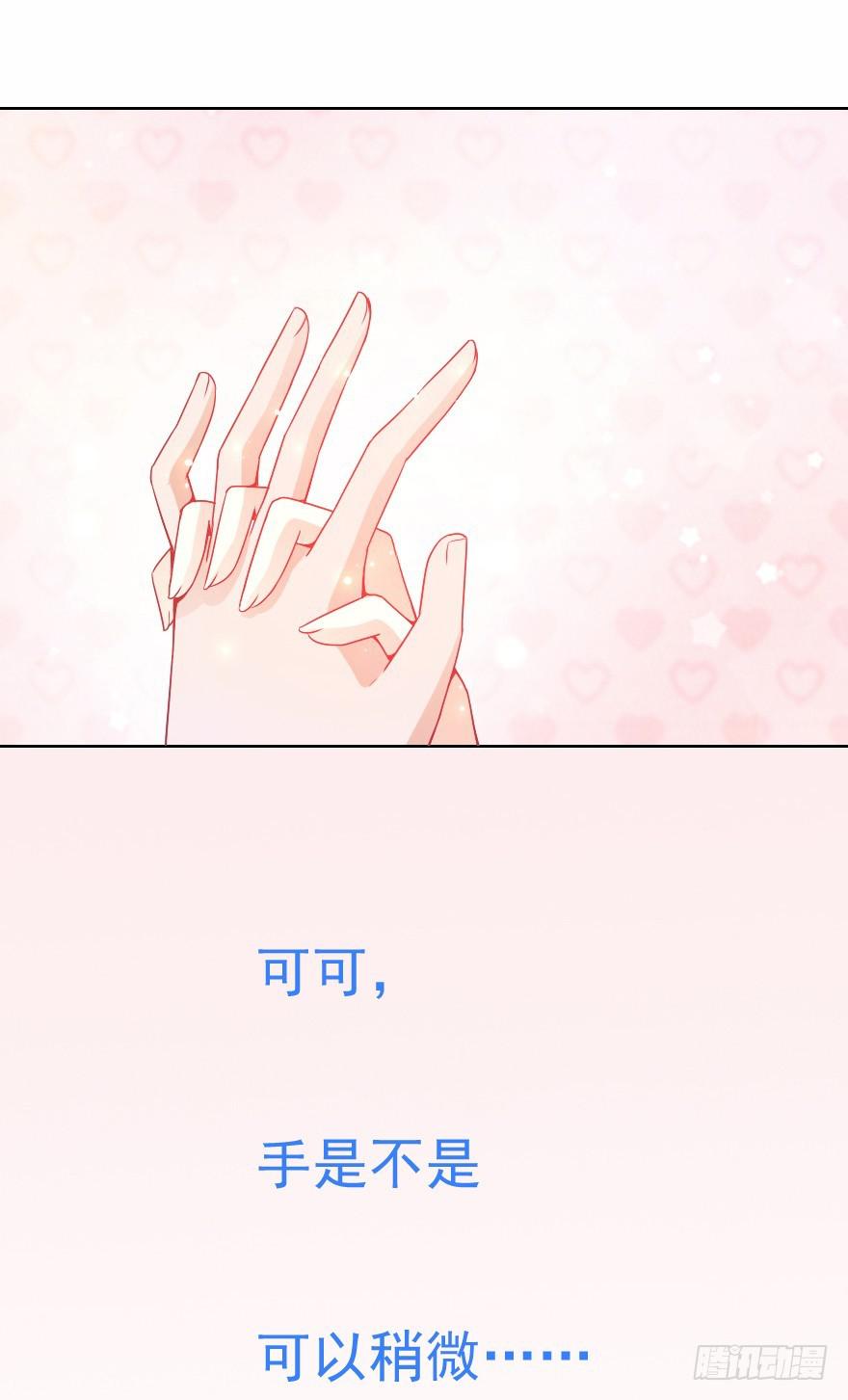 小安，我不会心软的~-第14话