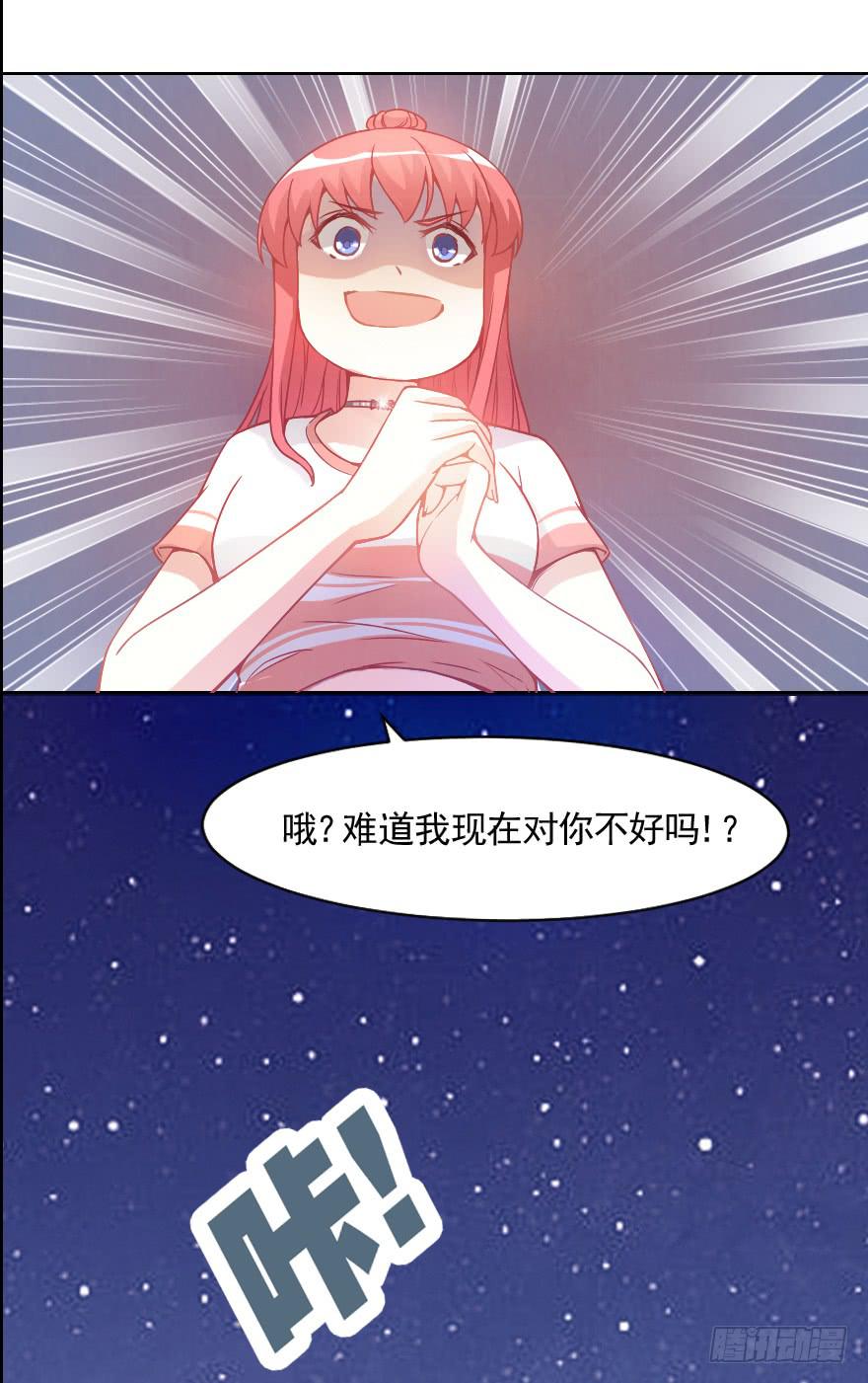 小安，我不会心软的~-第14话