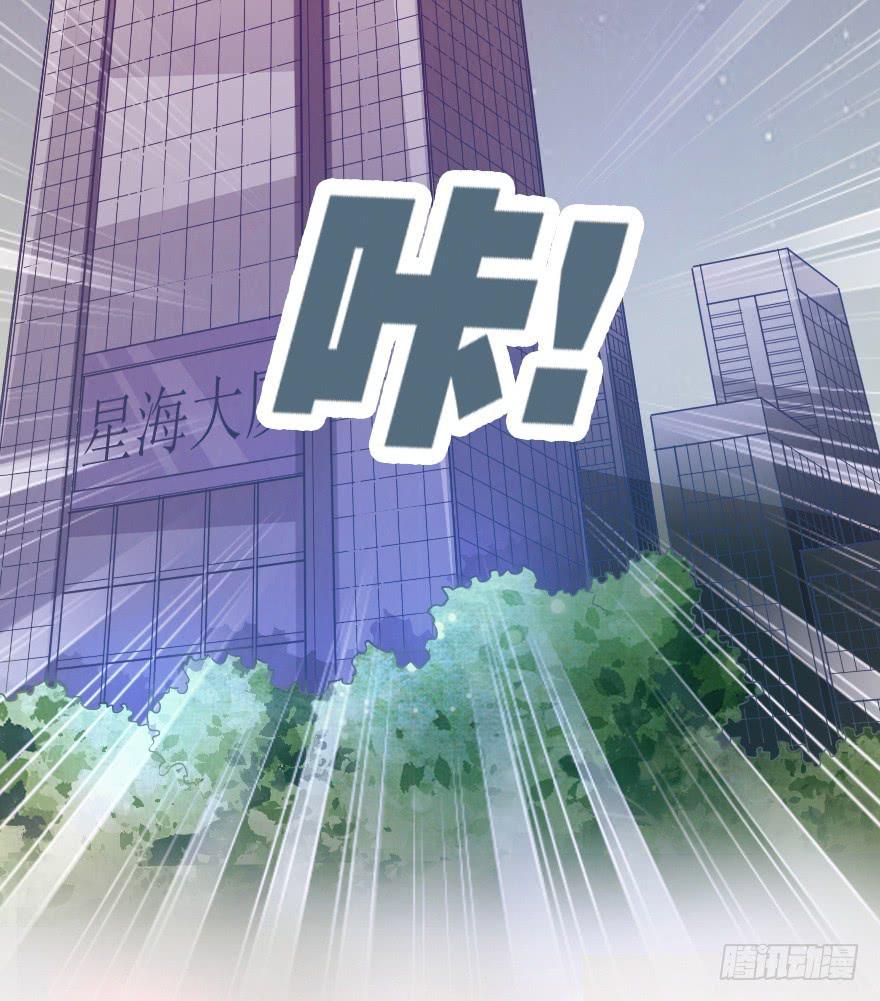 小安，我不会心软的~-第14话