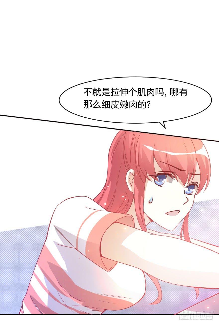 小安，我不会心软的~-第14话