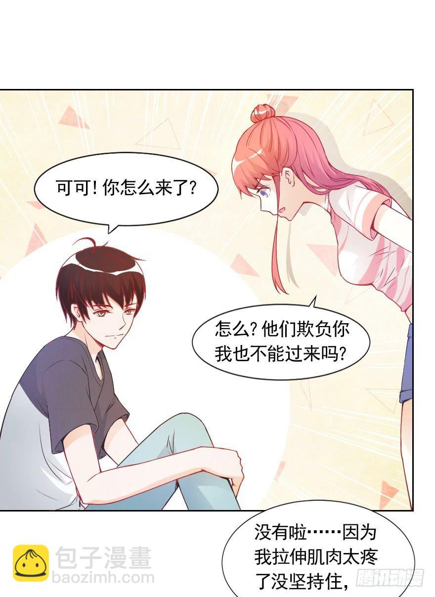 小安，我不会心软的~-第14话