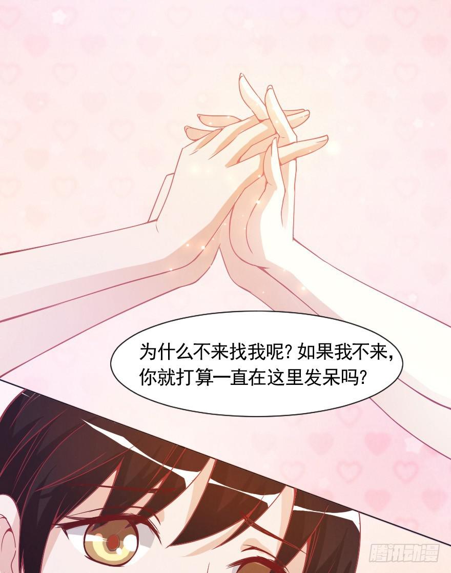小安，我不会心软的~-第14话