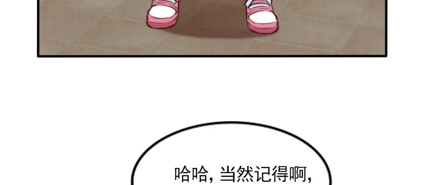 吃完要不要负责？(1/2)-第132话