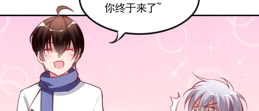 吃完要不要负责？(1/2)-第132话
