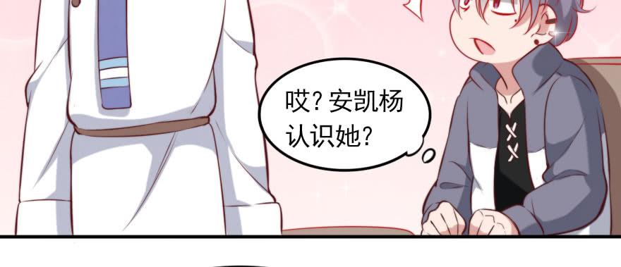 吃完要不要负责？(1/2)-第132话