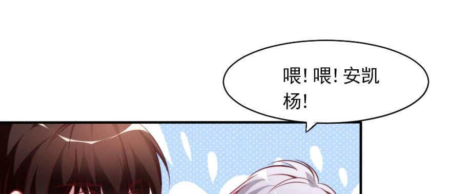 吃完要不要负责？(1/2)-第132话