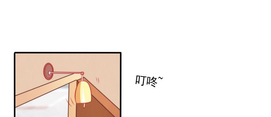 吃完要不要负责？(1/2)-第132话