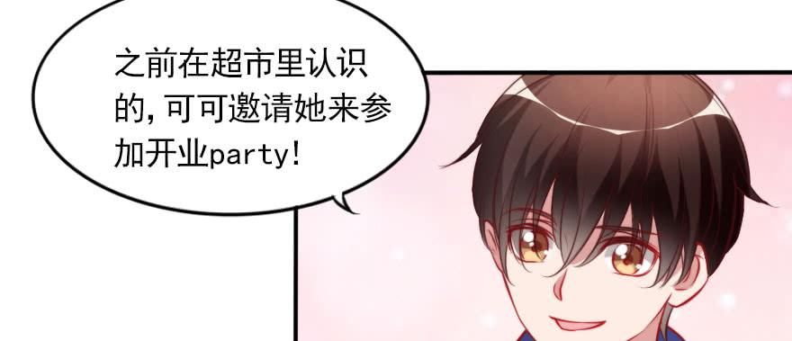 吃完要不要负责？(1/2)-第132话
