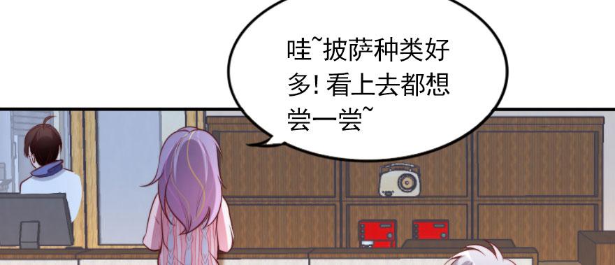 吃完要不要负责？(1/2)-第132话