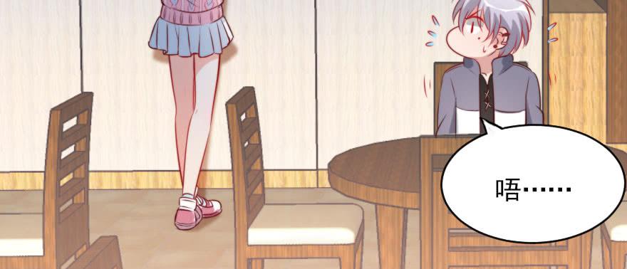 吃完要不要负责？(1/2)-第132话