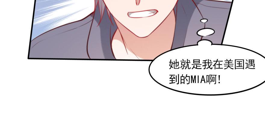 吃完要不要负责？(1/2)-第132话