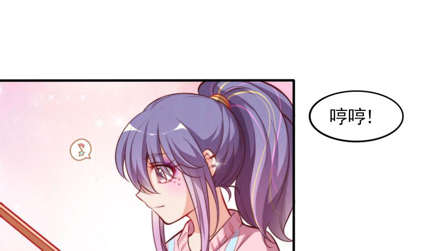 吃完要不要负责？(1/2)-第132话