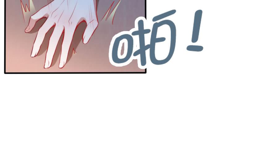吃完要不要负责？(1/2)-第132话