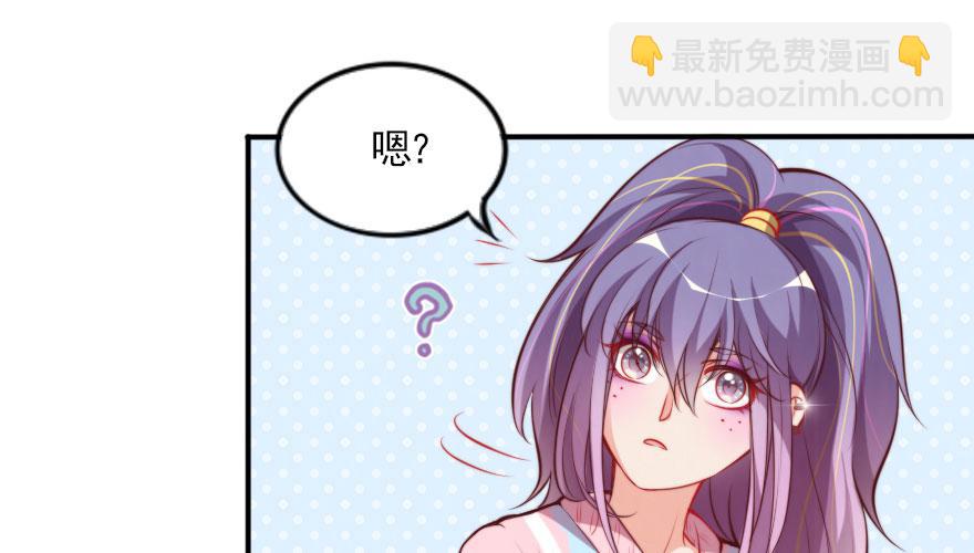 吃完要不要负责？(1/2)-第132话
